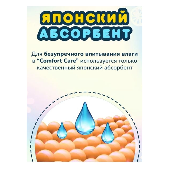 Апай балконда отырып кишегін жайып жібереді